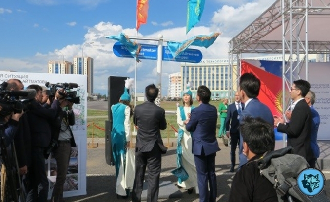 Cengiz Aytmatov Caddesi